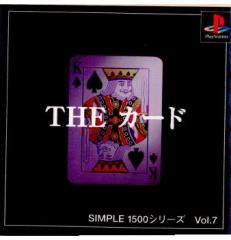 yÑ[z[PS]SIMPLE1500V[Y Vol.7 THE J[h(19981119) NX}X_e