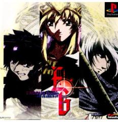 �y���Ñ��[�z[PS] �G�N�\�_�X�M���e�B �ʏ�� �C�}�W�j�A (19981126)