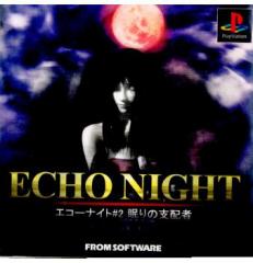 yÑ[z[\Ȃ][PS]GR[iCg#2(ECHO NIGHT#2) `̎xzҁ`(19990805)