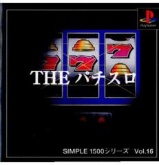 yÑ[z[\Ȃ][PS]SIMPLE1500V[Y Vol.16 THE p`X(19991102) NX}X_e