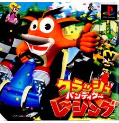 �y���Ñ��[�z[PS] �N���b�V���E�o���f�B�N�[���[�V���O(Crash Bandicoot Racing) �\�j�[�E�R���s���[�^�G���^�e�C�������g (19991216)