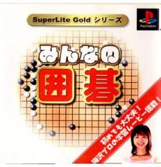 �y���Ñ��[�z[PS] SuperLite GOLD�V���[�Y �݂�Ȃ̈͌� �T�N�Z�X (20011025)
