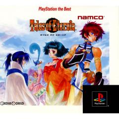 �y���Ñ��[�z[PS] �e�C���Y �I�u �G�^�[�j�A(Tales of Eternia/TOE) PlayStation the Best(SLPS-91247) �o���_�C�i���R�G���^�[�e�C����