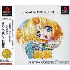 �y���Ñ��[�z[PS] SuperLite1500�V���[�Y �t�����x���W���̐���(SLPM-86711) �T�N�Z�X (20010222)