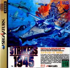 yÑ[z[SS]STRIKERS 1945(XgCJ[Y1945)(19960628)