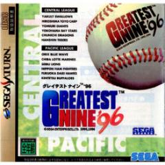 yÑ[z[i][\Ȃ][SS]GREATEST NINE96(OCeXgiC96)(19960719)