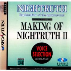 yÑ[z[SS]MAKING OF NIGHTRUTH II VOICE SELECTION(CLOIuiCgD[X2 {CXZNV)(19961108)