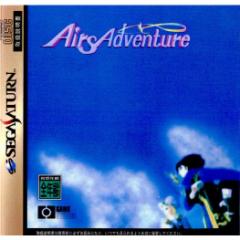 yÑ[z[SS]Airs Adventure(GA[YAhx`[)(19961220)