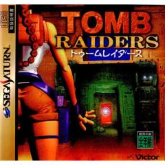 yÑ[z[SS] TOMB RAIDERS(gD[C_[X) rN^[G^eCg (19970124)