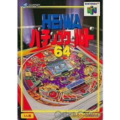 �y���Ñ��[�z[�\���������Ȃ�][N64] HEIWA�p�`���R���[���h64 �A���e�b�N�X(19971128)