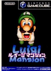 yÑ[z[GC]C[W}V(Luigi Mansion)(20010914)