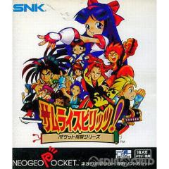 yÑ[z[NGP] TCXsbc! SNK(GXGkPC) (19981225)