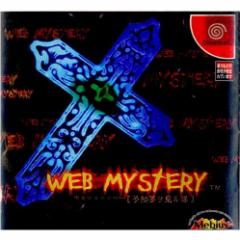 yÑ[z[\Ȃ][DC]WEB MYSTERY(EFu~Xe[) `\mL`(19990422) NX}X_e