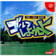yÑ[z[\Ȃ][DC]St悤 The Golf Game(19991209)