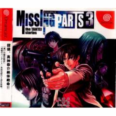 yÑ[z[DC]MISSING PARTS 3 the TANTEI stories(~bVOp[c3 UETXg[[Y)(20030731)