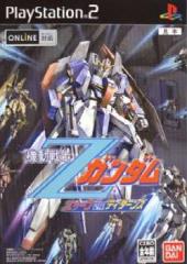 中古即納】[PS2] 機動戦士Zガンダム エゥーゴVS.ティターンズ バンダイ