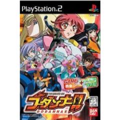 �y���Ñ��[�z[PS2] �_�����̃S�[�_���i�[!!(GODANNAR!!) �o���_�C�i���R�Q�[���X(20040624)