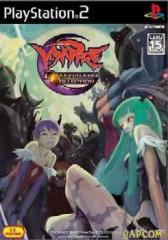 yÑ[z[PS2]@pCA _[NXg[J[Y RNV(VampireF Darkstalkers Collection)(20050519)