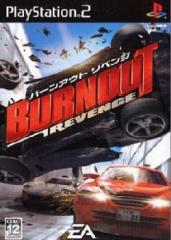 yÑ[z[PS2]o[AEg xW(BURNOUT REVENGE)(20051020) NX}X_e