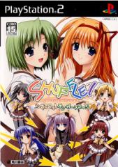 中古即納】[PS2] SHUFFLE! ON THE STAGE(シャッフル!オン・ザ