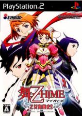 中古即納】[PS2] リモココロン ソニー・コンピュータ