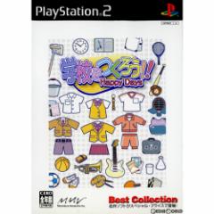 yÑ[z[PS2]wZ낤!!Happy Days(nbs[fCY) Best Collection(SLPS-25598)(20051215)