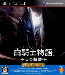 yÑ[z[PS3]Rm Â̌ۓ EX Edition(EX GfBV)(20091008)