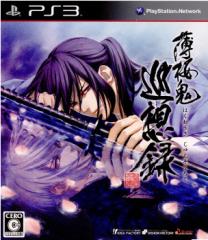 yÑ[z[\Ȃ][PS3] S z^(͂񂻂낭) ʏ ACfBAt@Ng[ (20100617)