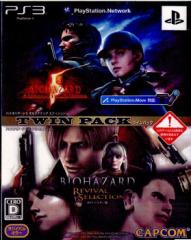 【中古即納】[PS3] バイオハザード5 オルタナティブエディション リバイバルセレクション HDリマスター版 ツインパック カ