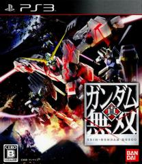 送料無料】【中古】PS3 BEYOND THE FUTURE - FIX THE TIME ARROWS