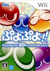 yÑ[z[Wii]ՂՂ!! Puyopuyo 20th anniversary(20111215)