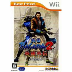 yÑ[z[Wii]퍑BASARA2(oT2) pYO` _upbN Best Price!(RVL-P-RBSJ)(JAN 6970)(20081120)