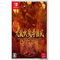 中古即納】[表紙説明書なし][PS] ドラゴンクエストVII エデンの戦士