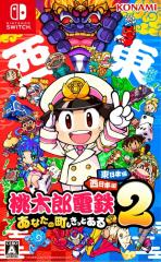 懐かしい任天堂。 中古即納】[表紙説明書なし][N64] どうぶつの森 ソフト単品版 任天堂
