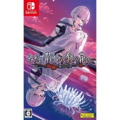中古即納】[箱説明書なし][SFC] ドラゴンクエストVI 幻の大地