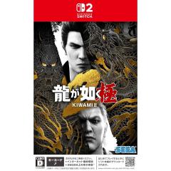 �y�V�i�z�y�����񂹁z[Switch2] �����@�� ��2(KIWAMI 2) �Z�K(20251113)