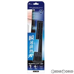 �y�V�i�z�y�����񂹁z[ACC][PS5] PS5�p �N�[�����O�t�@��II(�N�[�����O�t�@��2)(�u���b�N) �A���T�[(ANS-PSV030BK)(20231210)