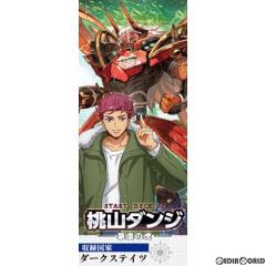 疾駆の伝説・エスタシオン デッキ タエ通信 Vol.69 【疾駆の伝説・エスタシオンデッキ解説（後編