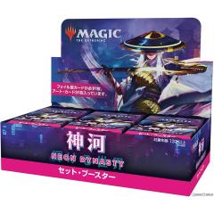 MTG マジック：ザ・ギャザリング 悪意の鎌 アンコモン 基本