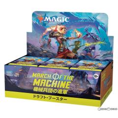 MTG 灯争大戦 MYTHIC EDITION 灯争大戦』ミシックエディション｜読み物｜マジック：ザ