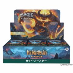 yVizy񂹁z[BOX][TCG]MTG }WbN:UEMUO jo[Xrh w֕:̓`(The Lord of the Rings: Ta