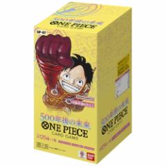 yVi[z[BOX][TCG](Ĕ)ONE PIECE(s[X) J[hQ[ 500N̖(OP-07)(24pbN)(20240615)