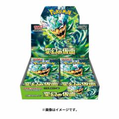 yVi[z[BOX][TCG]|PJ[hQ[ XJ[bg&oCIbg gpbN ό̉(30pbN)(20240426)