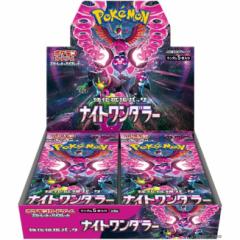 y\Ooׁz[BOX][TCG]|PJ[hQ[ XJ[bg oCIbg gpbN iCg_[(30pbN)(20240607)