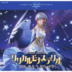 ヴァンガード 無幻双刻 白閃の大鎌 バルダリード(RRR) DZ-BT02