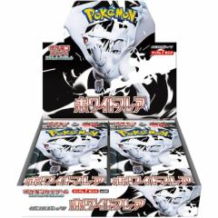 ピカチュウ C SM9a ナイトユニゾン 014/055 A049】ピカチュウ C SM9a ナイトユニゾン 014/055 - メルカリ
