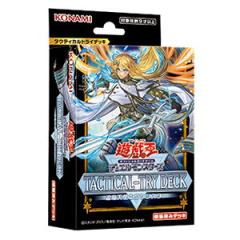 遊戯王カード モンスター・エッグ トーナメント パック TP13