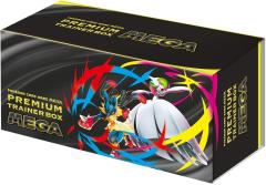 まなか ウルトラシャイニー マギアナ (sm8b 87/150) - GXウルトラシャイニー | 日本のカー