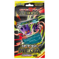 ポケモンカードゲームSV sv1 拡張パック スカーレット ex
