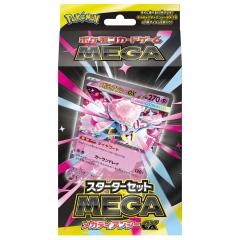 ポケモンカードゲーム miya Pokemon Card Game/□Pack/Box/Deck]Mega symphonia Pokemon